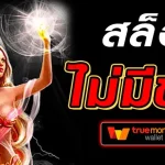 Superbonus888