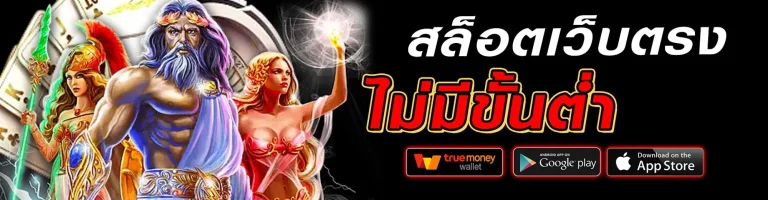 Superbonus888